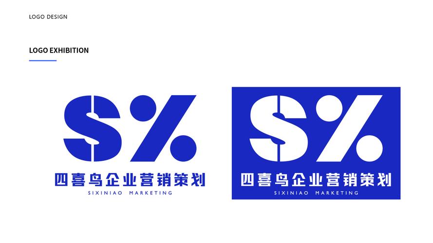 四喜鸟营销策划品牌设计 从定位到传播的一体化市场营销策划实战指南